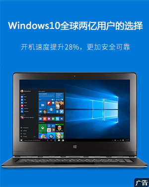 win10系统之家